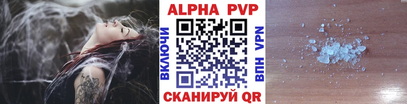 ссылка на мегу ссылки  Терек  Альфа ПВП кристаллы 