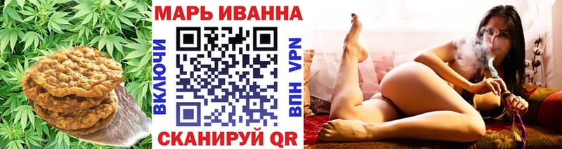 цена   Терек  Печенье с ТГК марихуана 