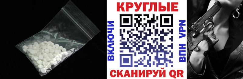 Ecstasy 99%  OMG вход  Терек 
