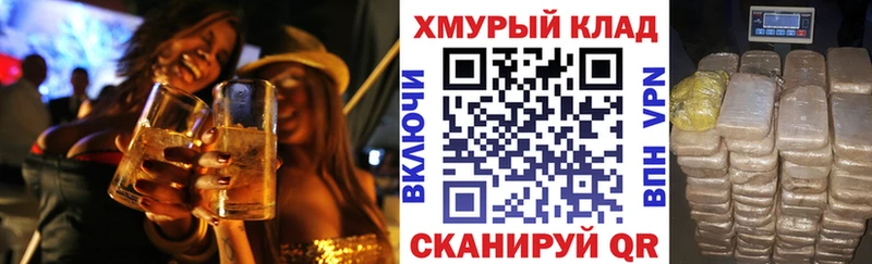 кракен зеркало  Терек  ГЕРОИН гречка  закладки 