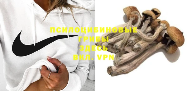 2c-b Наволоки