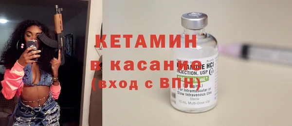 бутират Алексеевка
