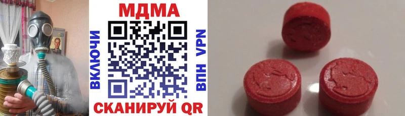 продажа наркотиков Терек MDMA Molly