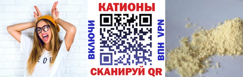 ссылка на мегу как войти  Терек  МЯУ-МЯУ мука 