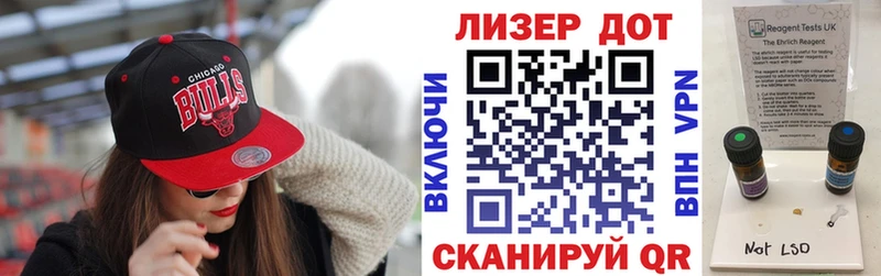 это формула купить наркоту Терек Марки N-bome 1,5мг