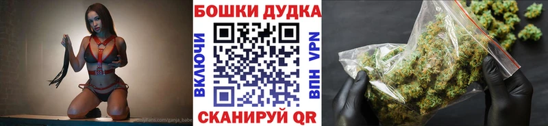 Шишки марихуана семена  закладки  Терек 